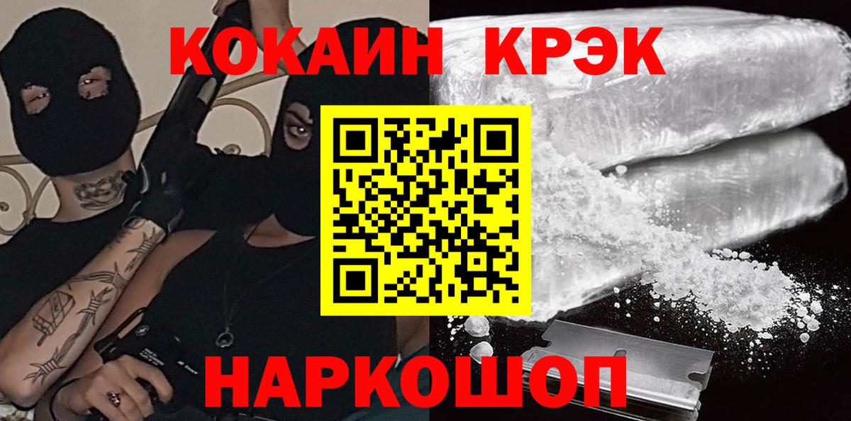 Семёнов  КОКАИН Эквадор  Вход с VPN 