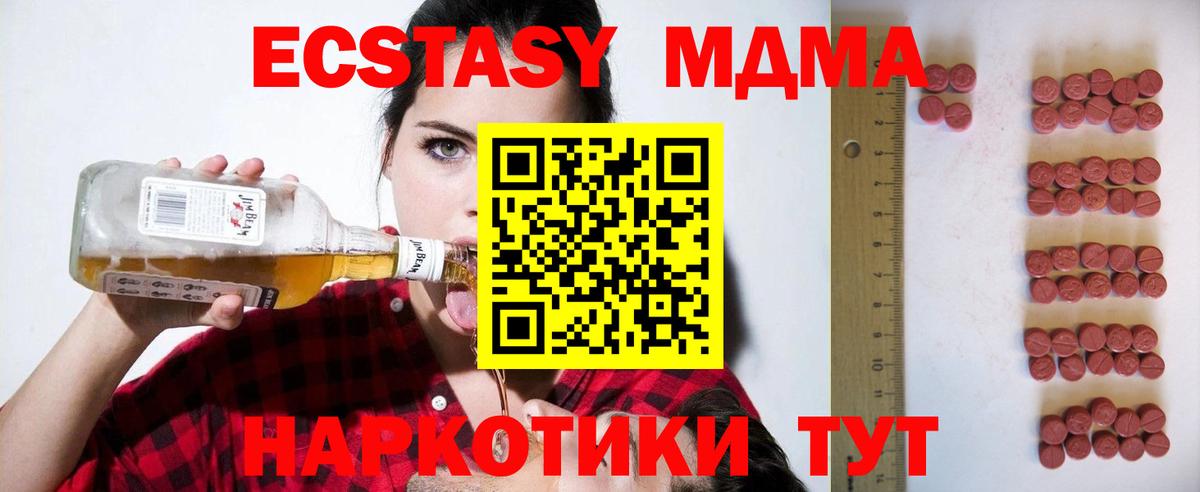 ЭКСТАЗИ 99% Семёнов