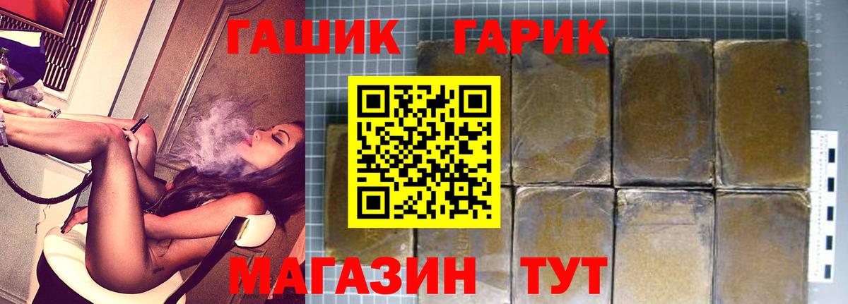 Семёнов  Гашиш Изолятор  Вход с VPN 