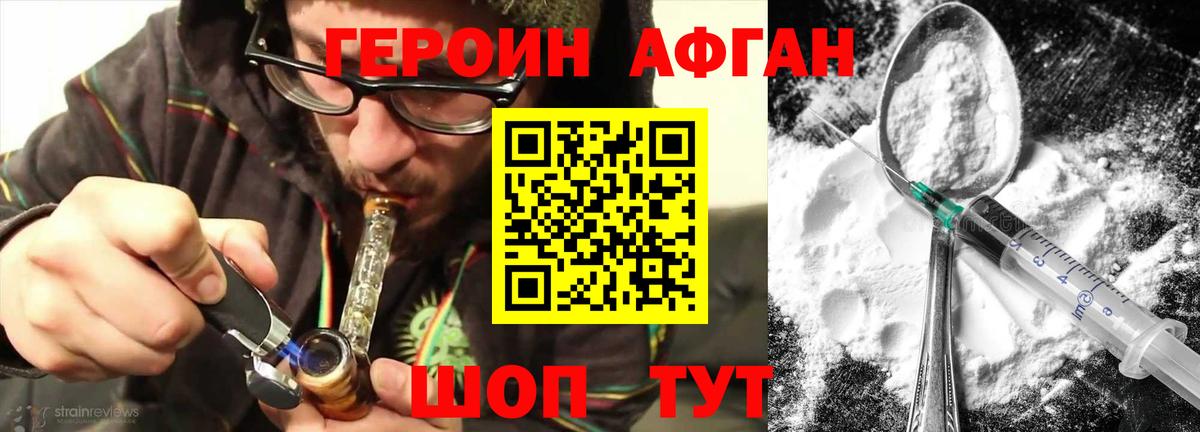 МАРИХУАНА  COCAIN  МЕФ кристаллы  ГАШ  Семёнов  ГАШИШ  ЭКСТАЗИ  МЕТАМФЕТАМИН  Конопля  MDMA  Вход с VPN  Мефедрон 