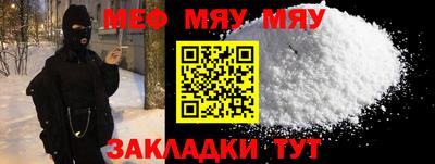 спайс Пыть-Ях