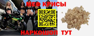 альфа пвп Пугачёв