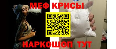 стафф Пенза