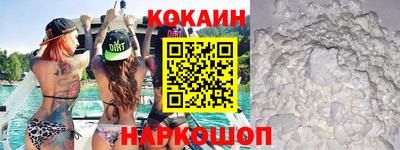 мефедрон VHQ Пушкино