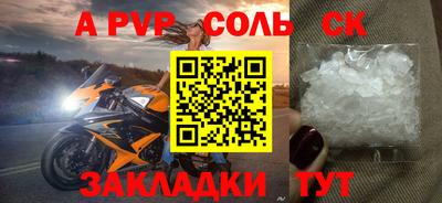 мефедрон VHQ Пушкино
