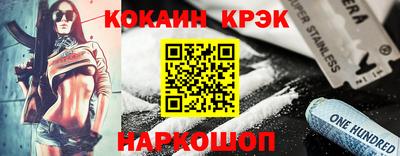 кокс Первоуральск