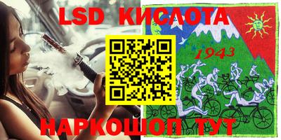 стафф Пенза