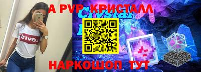 скорость mdpv Партизанск