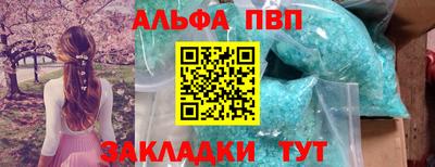 скорость mdpv Партизанск
