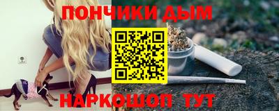 мефедрон VHQ Пушкино