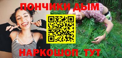 альфа пвп Пугачёв