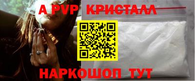 мефедрон VHQ Пушкино
