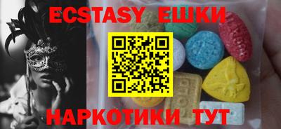 мефедрон VHQ Пушкино