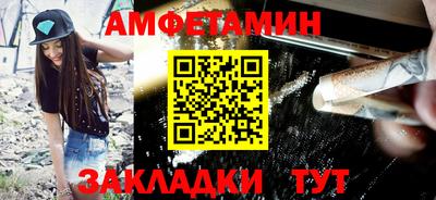мефедрон VHQ Пушкино