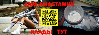 спайс Пыть-Ях