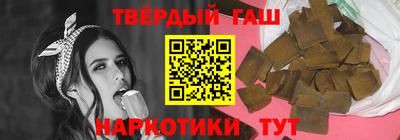спайс Пыть-Ях