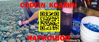 кокс Первоуральск