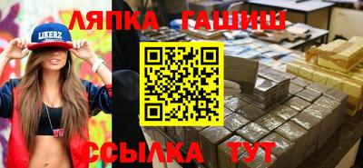 стафф Пенза