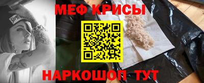стафф Пенза