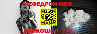 альфа пвп Пугачёв