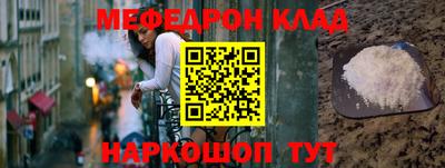 альфа пвп Пугачёв
