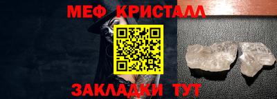 спайс Пыть-Ях