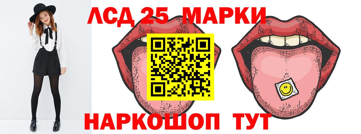 Семёнов  Лсд 25 экстази кислота  МЕГА рабочий сайт  Вход с VPN  Лсд 25 экстази кислота 