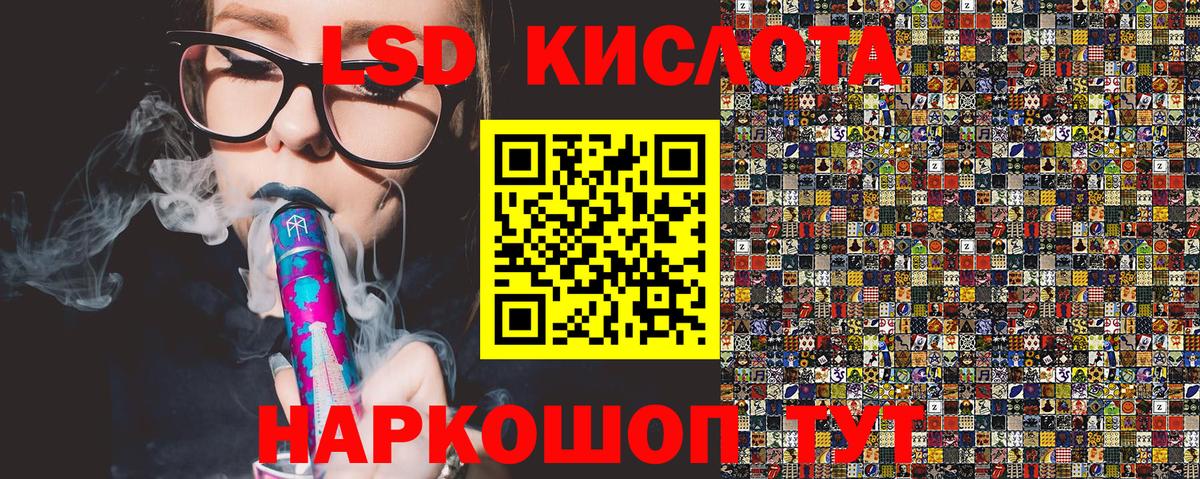 Семёнов  Наркотические марки  Марки N-bome 1,8мг  Вход с VPN  Марки N-bome 1,8мг 