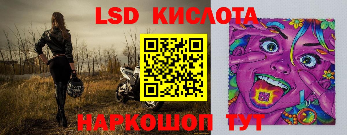 Марки 25I-NBOMe 1,5мг Семёнов