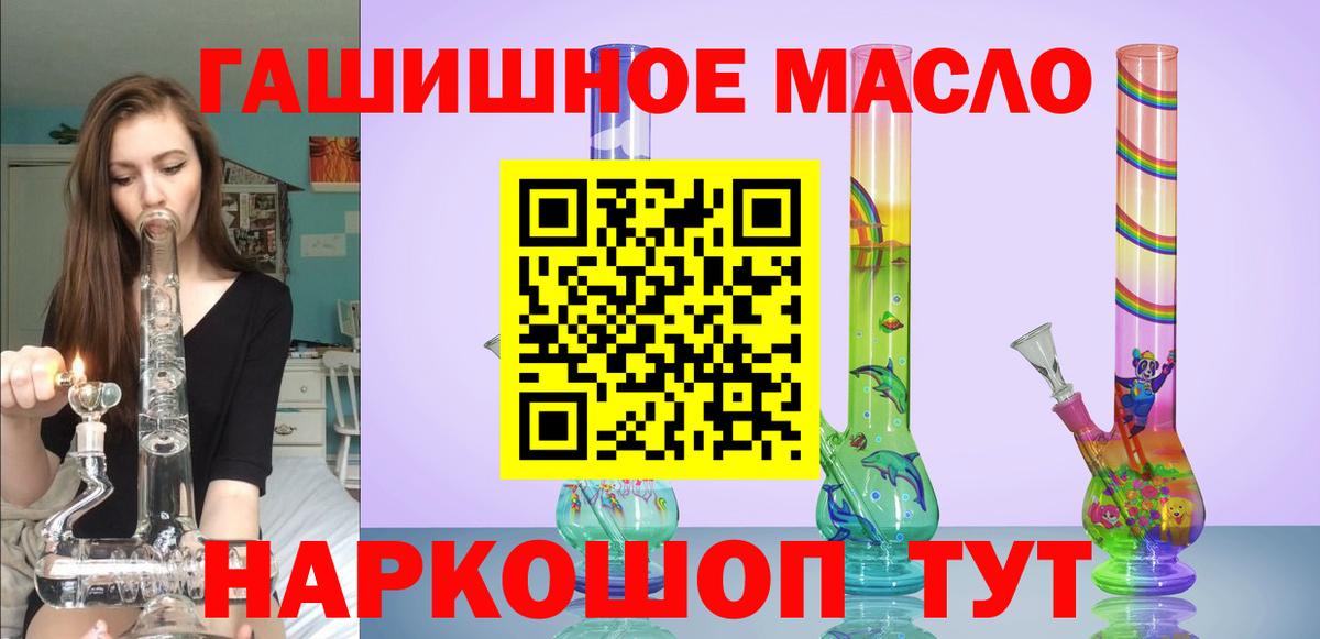 Дистиллят ТГК концентрат Семёнов